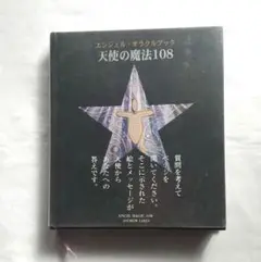 アウトレット 価格ハンドメイド・手芸 - アンディ・レイキ