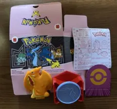 マクドナルド×ポケットモンスター　ハッピーセット　ひみつのおもちゃ　リザードン
