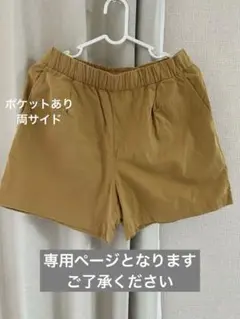 UNIQLO ショートパンツ M