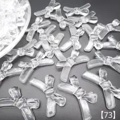 【73】クリアアクリルビーズ 34㎜ 30個 350円
