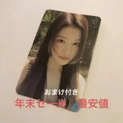 ※おまけ付き TWICE サナ ロッテ免税店 特典トレカ between1u00262