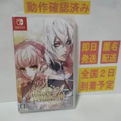 ワンド オブ フォーチュン Switch 3点セット - メルカリ