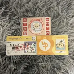 ちいかわ カード 3枚セット