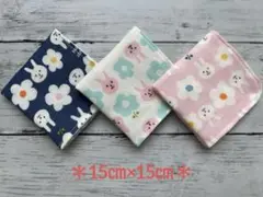 ダブルガーゼ＊ハンカチ＊ハンドメイド　うさぎとお花　3枚セット