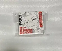 東京リベンジャーズ　新体験展　最後の世界線 ツラ、貸せよ　キャラクターズメモ