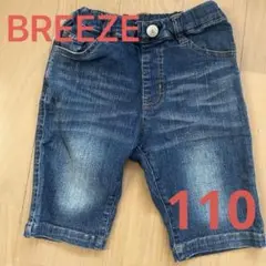 BREEZE デニムショートパンツ 110キッズ 短パン デニムパンツ
