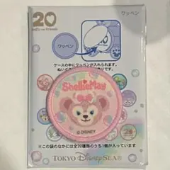 ダッフィー ダッフィーフレンズ シェリーメイ ワッペン 20周年