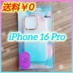 iPhoneケース　16Pro　【新品未使用‼️】