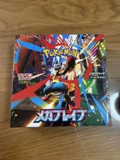 ポケモンカード　メガブレイブ　シュリンク付き　1BOX