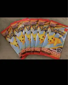 【新品未開封】マック ハッピーセット ポケモン カード プロモ パック