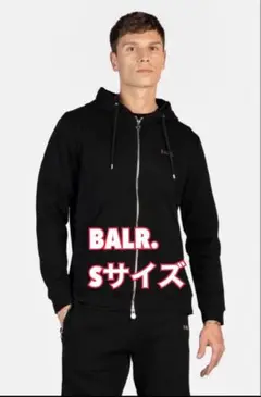 BALR.ジップパーカー Sサイズ 男女兼用 Qシリーズコレクション