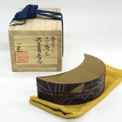 Ｐ６８５　棗　一双　『箕輪一星作』『黒・朱塗』『鶴蒔絵』『大棗』　共箱　茶道具 2025年最新】箕輪一星の人気アイテム - メルカリ