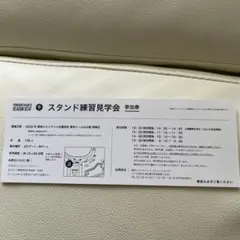 2025年最新】打撃練習見学会の人気アイテム - メルカリ