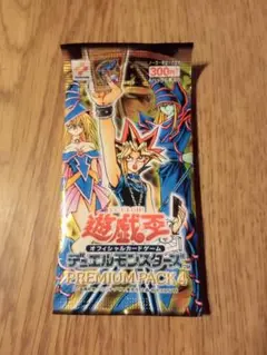 遊戯王OCG プレミアムパック4 1パック