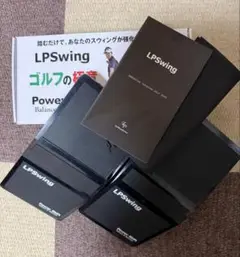 LPSwing LPスイングパワーシフト
