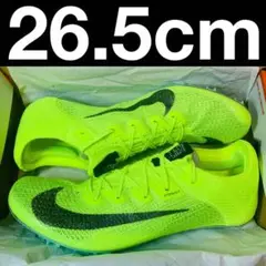【世界陸上限定カラー】 NIKE スーパーフライエリート2 26.5cm