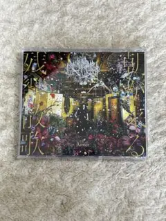 Aimer 残響散歌　朝が来る