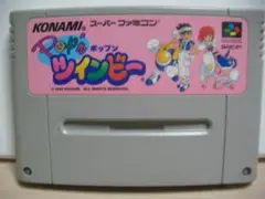 スーパーファミコン　ポップン　ツインビー　動作確認済み