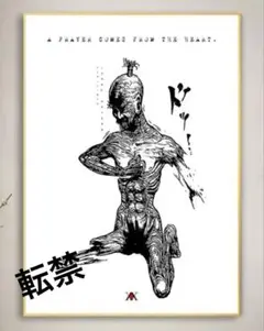 ハンターハンター　ネテロ　絵画　額装　タペストリー　キャンパスコットン製