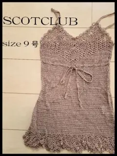 SCOT CLUB 鍵編み キャミソール ピンク スコットクラブ 銀糸