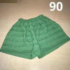 ラポシェ　レース　キュロット　90