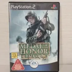 EA:SY! 1980 メダルオブオナー 史上最大の作戦 Amazon | メダル・オブ・オナー 史上最大の作戦 | ゲーム