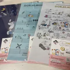一番くじ ドラえもん クリアファイル 3枚セット D賞