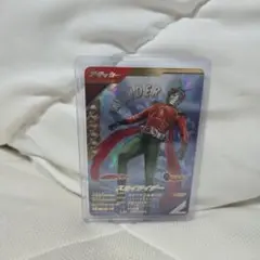 ガンバレジェンズ　スカイライダー　LR　CXBT- 023　クロマティックX