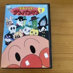 それいけ！アンパンマン03.1 レンタル落ちDVD