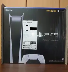PS5 デジタルエディション 本体 新品・未開封