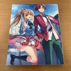 ようこそ実力至上主義の教室へ 2nd Season 第1巻　 DVD