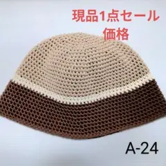 クラッシャーハット バケットハット ビーニー 古着 グランジ y2k 韓国