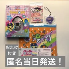 たまごっち 一番くじ A賞 新品未開封 オマケ付き！