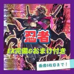 遊戯王 闇の護符剣 アジア レリーフ アルティメット 遊戯王 闇の護符剣 アジア レリーフ アルティメット