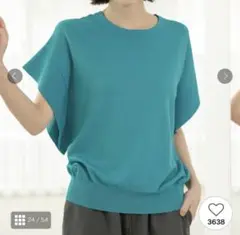 【タグ付き新品未使用】　オペークドットクリップ　半袖ニット