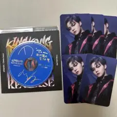 TREASURE CD (8cm)