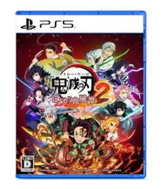 鬼滅の刃 ヒノカミ血風譚 2 PS5