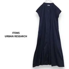 ITEMS URBAN RESEARCH コットンボイルロングワンピース　紺
