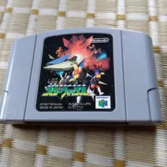 ニンテンドー64ソフト、スターフォックス