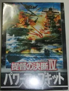 2025年最新】提督の決断4 pcの人気アイテム - メルカリ