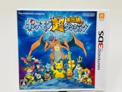 ポケモン超不思議のダンジョン ニンテンドー3DS