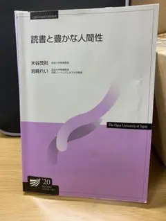 Item thumbnail for item 57fa7e36-8579-45d6-aac9-a3d5ce7fbe20