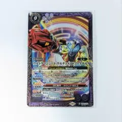 バトスピ ウルトラマンジード ウルティメイトファイナル シークレット