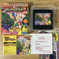 Item thumbnail for item bb155768-628d-4e0a-bb7a-caaee5c90db8