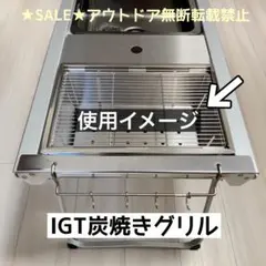 2025年最新】焼武者 スノーピークの人気アイテム - メルカリ