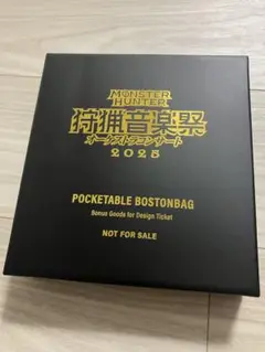 【非売品】モンスターハンター 狩猟音楽祭 限定特典