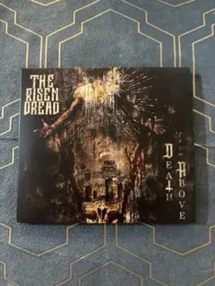 THE RISEN DREAD / DEATH FROM ABOVE