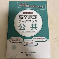 Item thumbnail for item a89f9037-53cc-43fa-ba13-346c0180ec3c