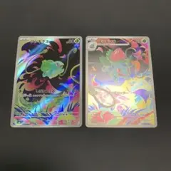ポケモンカード フシギダネ フシギソウ AR 2種セット