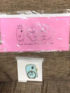 山田菜々　非売品ファンクラブ特典グッズ２点セット　NMB48